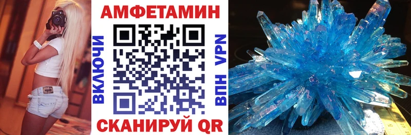 Амфетамин 97%  Юрьевец 