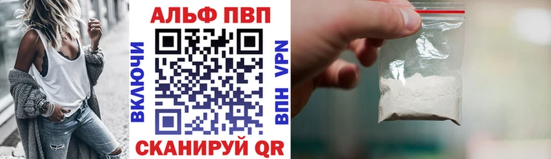 Alpha-PVP кристаллы  Юрьевец 