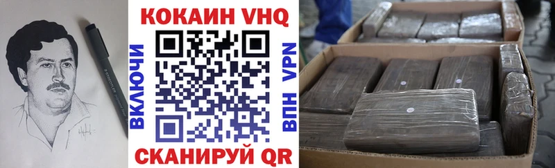 купить  сайты  Юрьевец  Cocaine 99% 