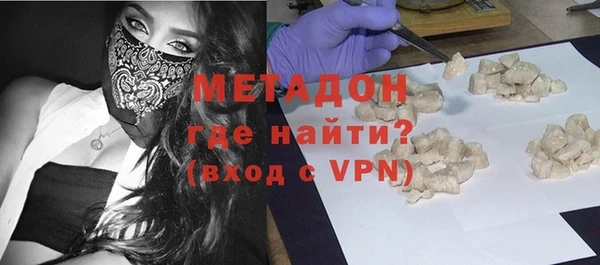 альфа пвп Лагань