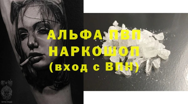 соль ск Куйбышев