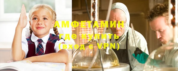 альфа пвп Лагань