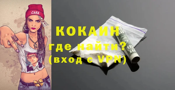 MESCALINE Лабытнанги