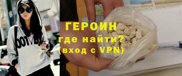 MESCALINE Лабытнанги
