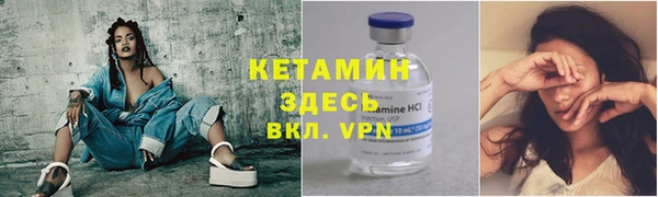 альфа пвп Лагань