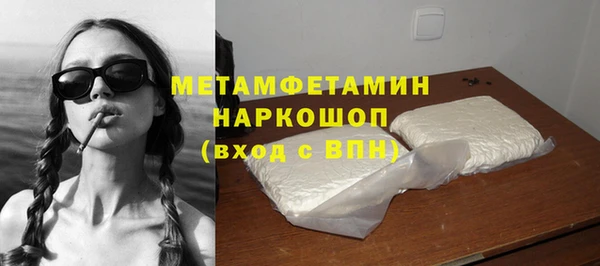 меф VHQ Ладушкин