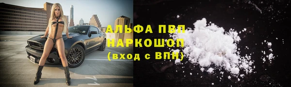 альфа пвп Лагань
