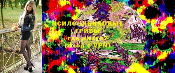 альфа пвп Лагань