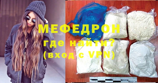 меф VHQ Ладушкин
