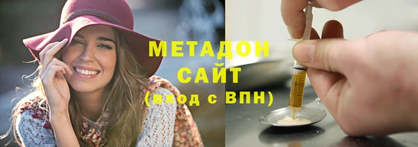 соль ск Куйбышев