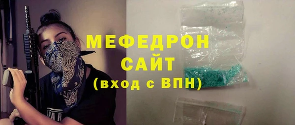 MESCALINE Лабытнанги