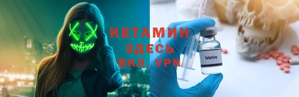 соль ск Куйбышев