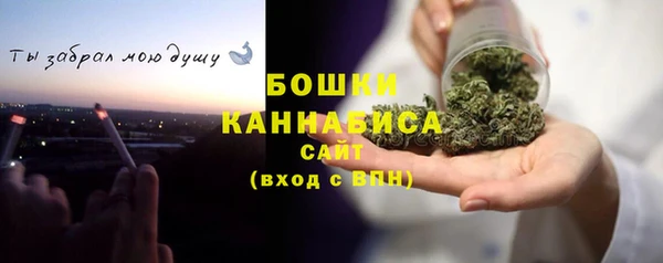 соль ск Куйбышев
