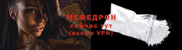 MESCALINE Лабытнанги