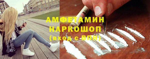альфа пвп Лагань