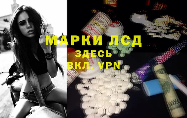 альфа пвп Лагань