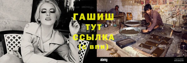соль ск Куйбышев