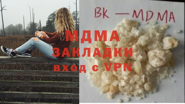 амф Кулебаки
