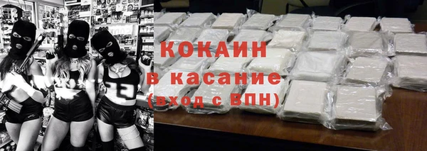 MESCALINE Лабытнанги