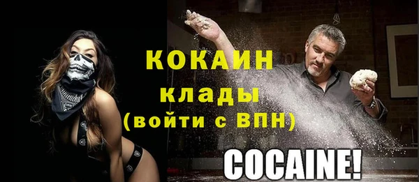 соль ск Куйбышев