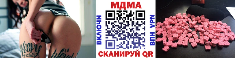 МДМА Molly  Юрьевец 