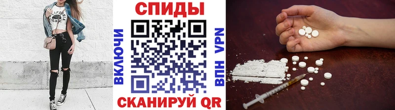 Метамфетамин винт  цена наркотик  Юрьевец 