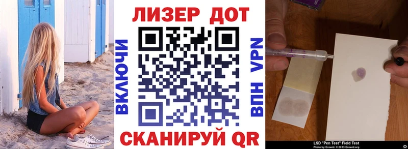 hydra как зайти  купить наркотик  Юрьевец  Марки 25I-NBOMe 1,8мг 