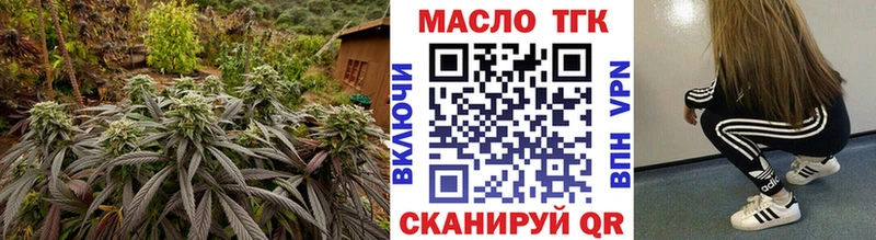 ТГК Wax  Юрьевец 